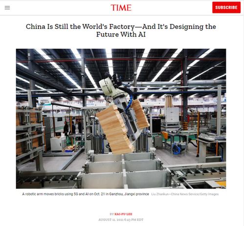 李開復在《時代雜志》專欄中探討中國世界工廠角色與AI的未來 一場錄音制作的深度對話