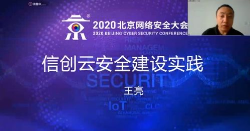 自主創(chuàng)新與網(wǎng)絡安全產(chǎn)業(yè)發(fā)展 關(guān)鍵核心技術(shù)的突破之路